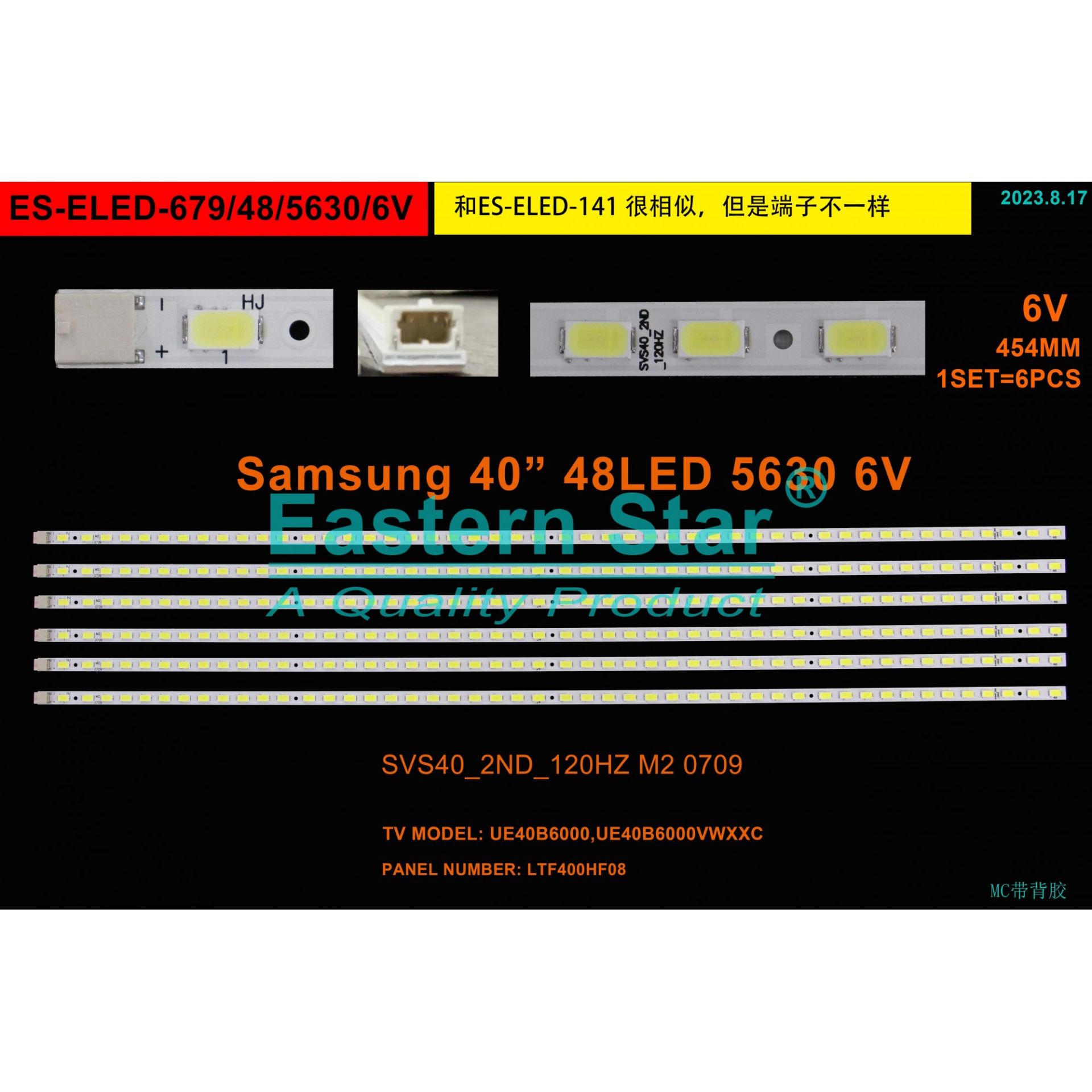 ELED-679 Samsung Led Bar