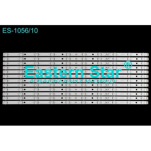 ES-1056 Lg Led Bar