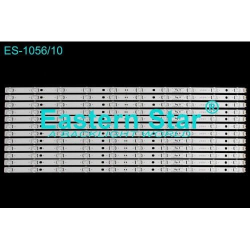 ES-1056 Lg Led Bar